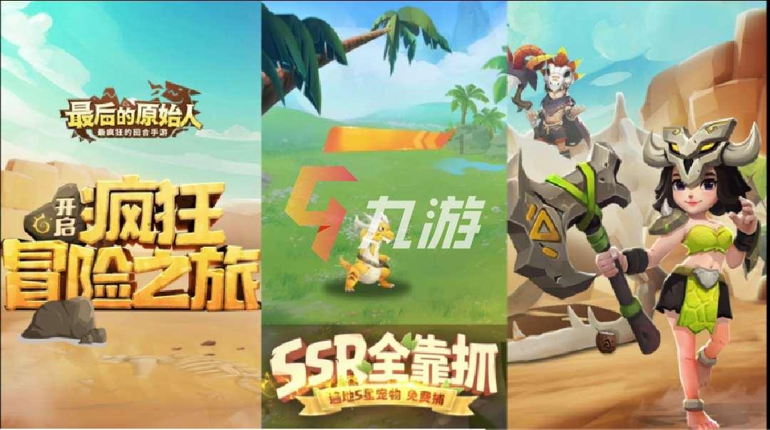 清宫Q传